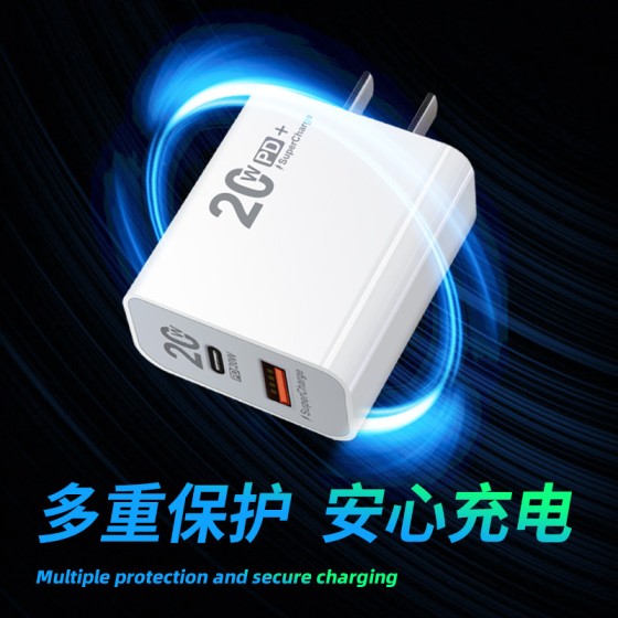多功能双口20瓦认证充电头C口USB口快充头20W多口认证手机充电器