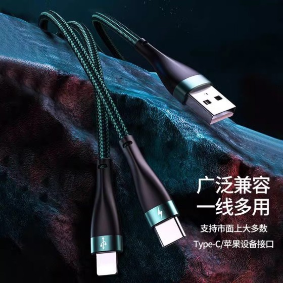 品胜二合一3A数据线适用苹果14promax充电线安卓一拖二车载USB通