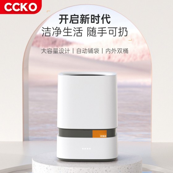 智能垃圾桶自动铺袋吸附家用客厅厨房卧室办公室纸篓大容量