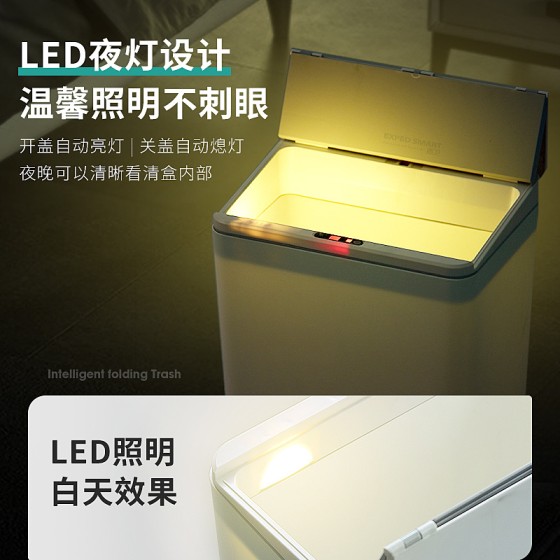 13L家用智能感应垃圾桶厨房客厅卧室卫生间自动电动踢碰踢碰桶