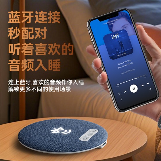 严选睡眠音箱 枕边音乐 定时关机 轻音乐白噪音 超长续航枕下音箱