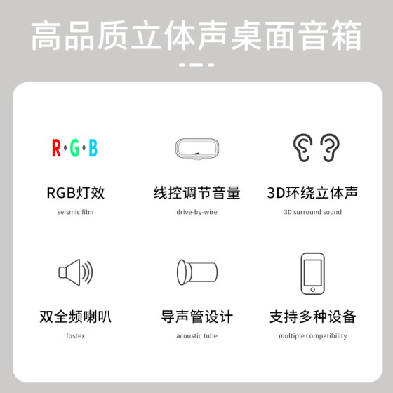电脑USB有线发光音响RGB炫彩有源迷你桌面小音箱台式笔记本通用配