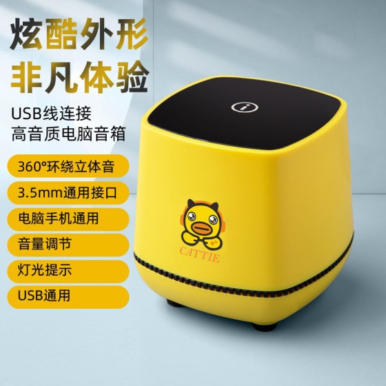 桌面台式影响电脑迷你小音箱笔记本家用喇叭USB声卡蓝牙款小音响