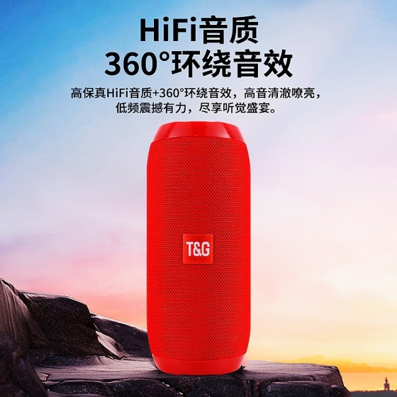 跨境蓝牙音箱高音质便携式低音炮迷你户外插卡无线蓝牙音响小钢炮
