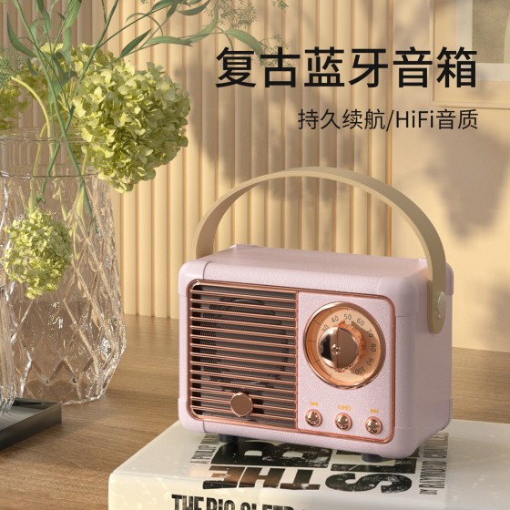创意复古无线蓝牙音箱便携伴手礼品小音响手机低音炮迷你蓝牙音响