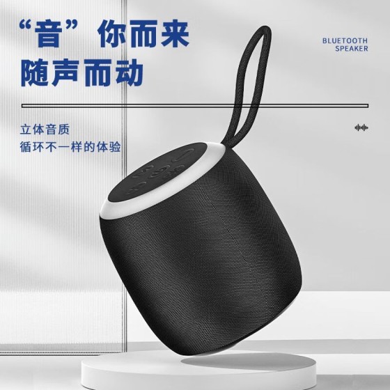 蓝牙音箱低音炮无感延迟长续航蓝牙低音炮蓝牙音箱炫彩音响SH309