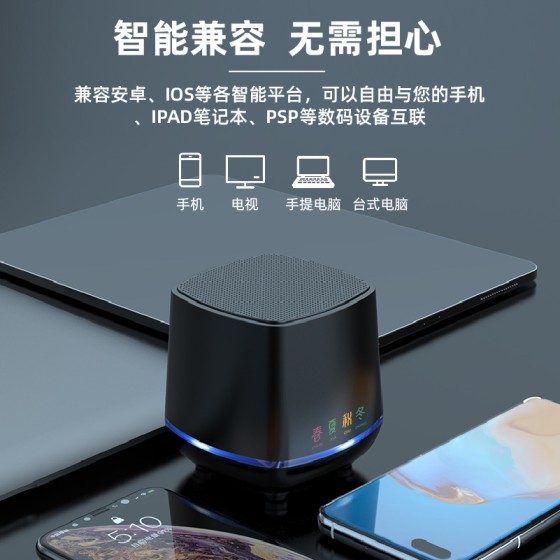 春夏秋冬音响台式电脑小音箱桌面笔记本USB线喇叭小型家用低音炮