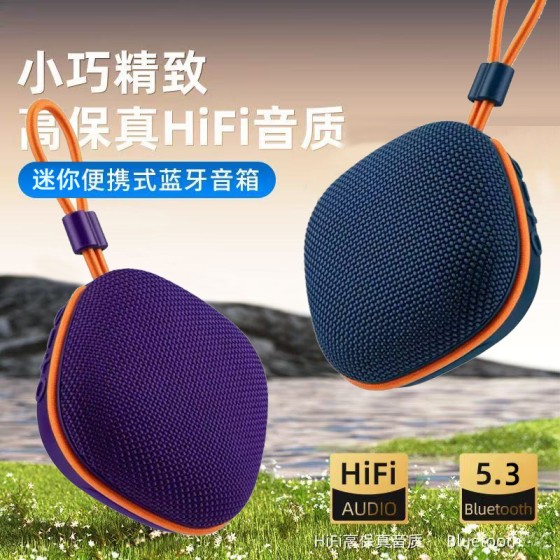 便携蓝牙音箱低音炮户外骑行迷你插卡小音响家用桌面小钢炮音响