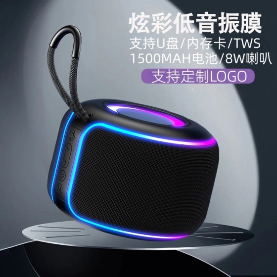 跨境新款蓝牙音箱无线大音量家用便携式户外插卡C5蓝牙音响低音炮