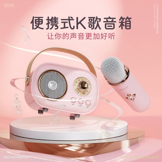 新款K歌蓝牙音箱带话筒麦克风卡拉OK便携迷你伴手礼物儿童小音响