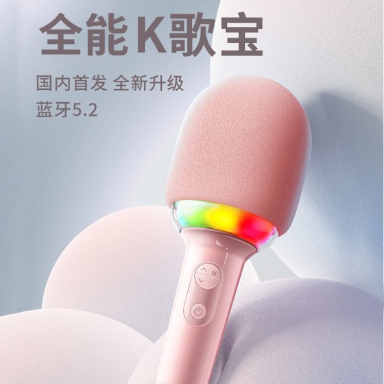 L8新款手机全民k歌蓝牙家用电视儿童唱歌无线麦克风话筒音响一体