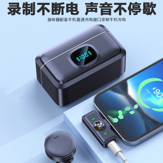Q8无线领夹纽扣麦克风手机户外直播设备视频录制收音降噪话筒跨境