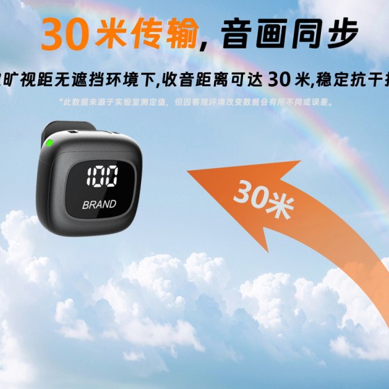 跨境Mic3新款AI无线领夹麦克风户外手机直播收音降噪小话筒源头工