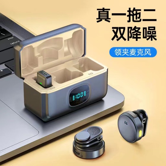 跨境纽扣无线领夹麦克风户外直播录音收音麦抖音视频降噪迷你话筒