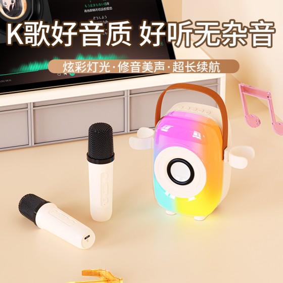 便携式RGB炫彩K歌麦克风音箱 一体家用便携手提无线话筒音箱 跨境
