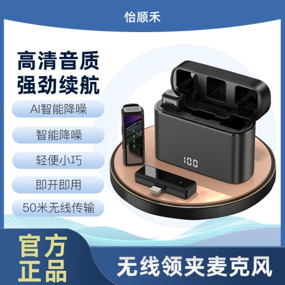 无线领夹麦克风J88一拖二通用清晰收音智能降噪带充电仓迷你话筒