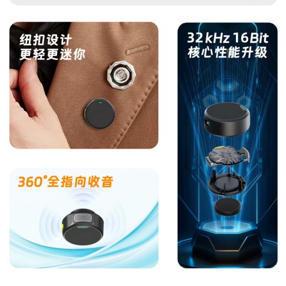 跨境私模S6磁吸纽扣无线领夹麦克风智能降噪直播迷你话筒视频户外