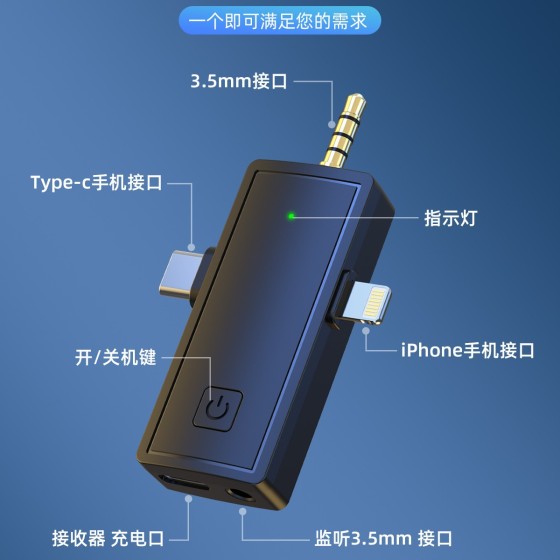 定制J65 一拖四无线话筒无线领夹话筒麦克风多人同时唱戏辩论直播