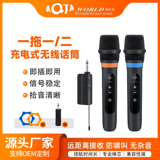 蓝牙无线话筒一拖二万能麦克风家用户外音响充电麦直播设备