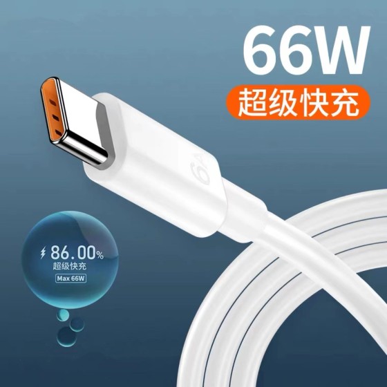6A标快充数据线typec 超级快充高速适用华为小米线材充电线typec