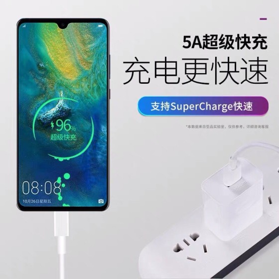 真5A/6A超级快充数据线适用华为安卓苹果充电线3米pd闪充线批发