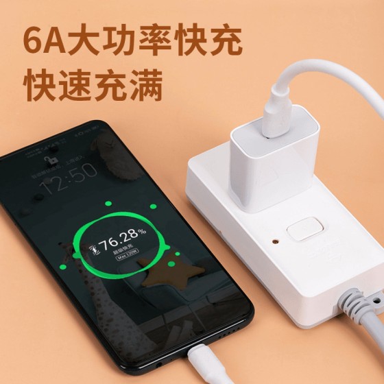 120W加粗蟒蛇线超级快充适用华为苹果安卓手机数据线typec充电线