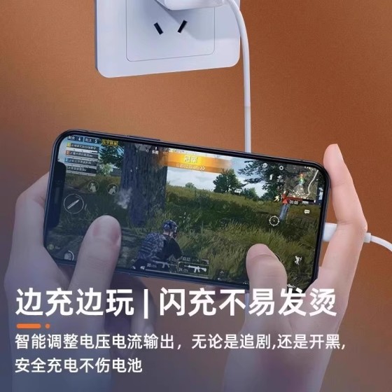 120W数据线K40适用小米12pro红米K50电竞版6A极速闪充typec充电线