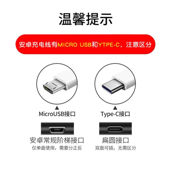 厂家批发type-c充电线2A风扇配机线usb转typec充电线环保两芯PVC