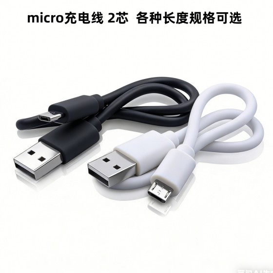 micro充电线V8安卓 usb蓝牙耳机音响小风扇果汁榨汁机配机电源线