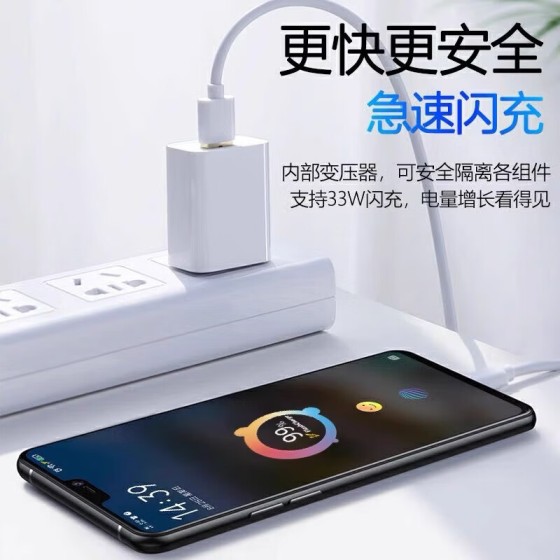 现货批发typec6A手机数据线5A适用华为超级快充66W充电线100W120W