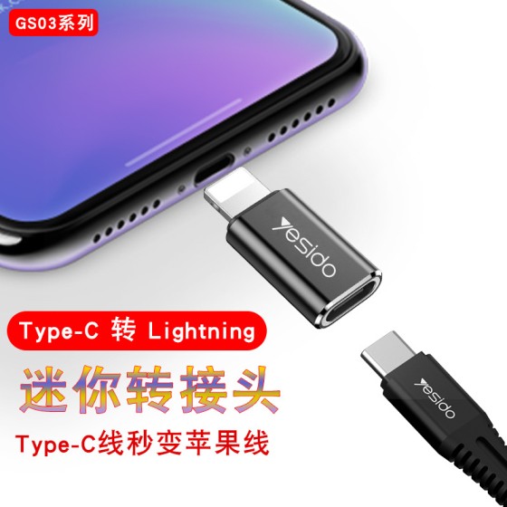适用苹果转接头type-c充电转接线 手机转接器otg键盘转换充电跨境