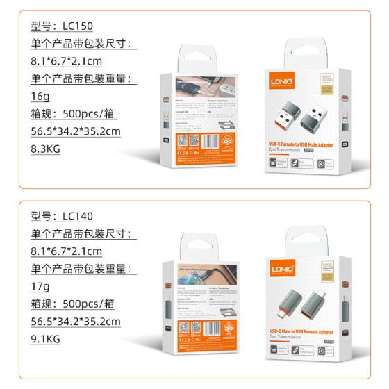 新款usb转typec转接头otg转换器适用华为小米安卓接口转接器工厂