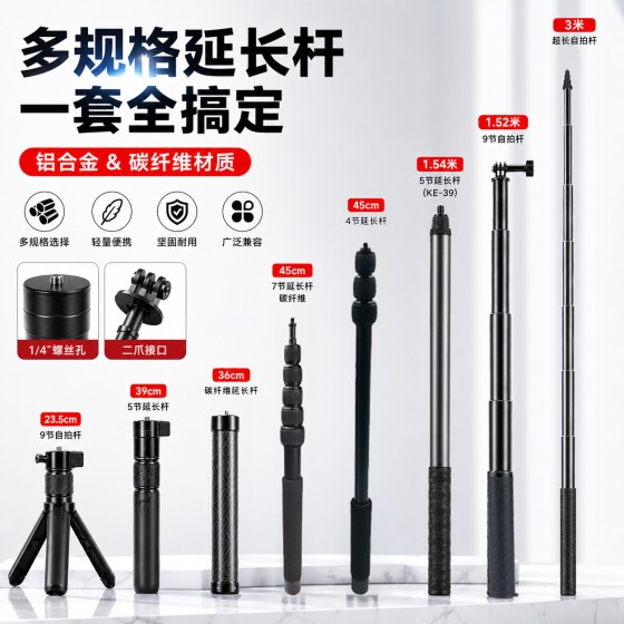新子弹时间隐形自拍杆影石insta全景运动相机旋转手柄伸缩延长杆