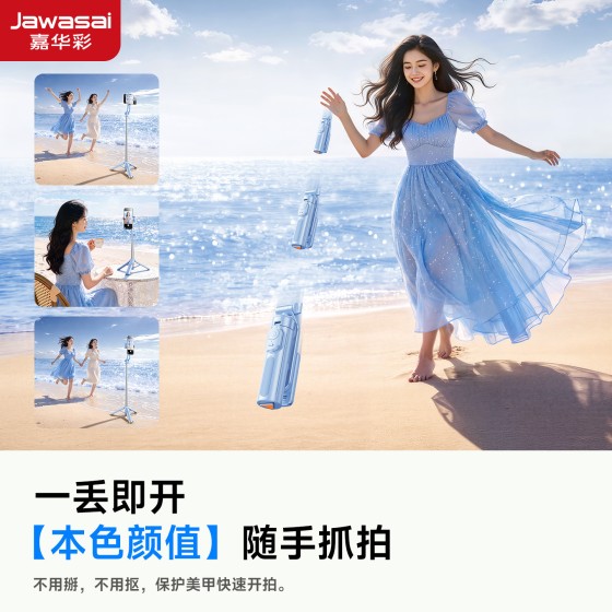 新款迷你自拍杆丢丢杆落地三脚架蓝牙手持可伸缩旅游便携自拍神器