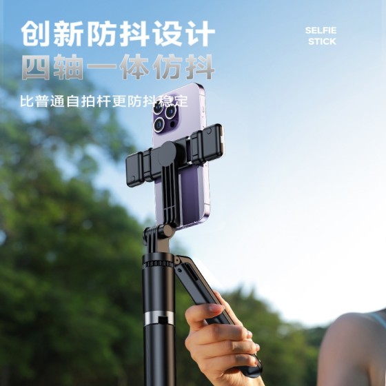 加长款热销手机直播支架1.7米落地自拍杆三脚架户外便携360度旋转