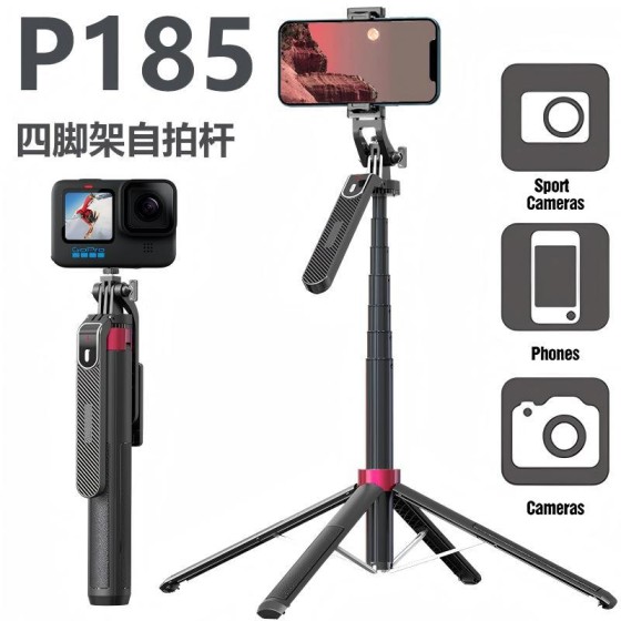 P185手机自拍杆1.8米蓝牙遥控P180手持防抖稳定器补光灯直播支架