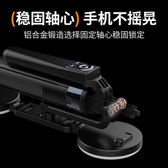 跨境新款H29手机自拍杆一键弹开支架防抖加粗铝合金直播四脚架稳