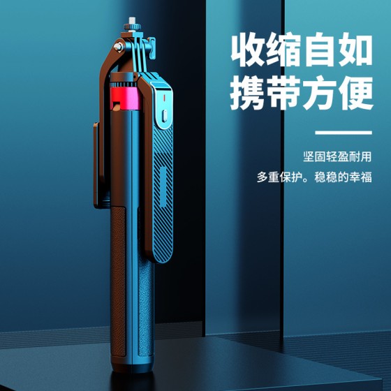 新品P185铝合金四脚架蓝牙自拍杆通用手机直播落地支架手持稳定器