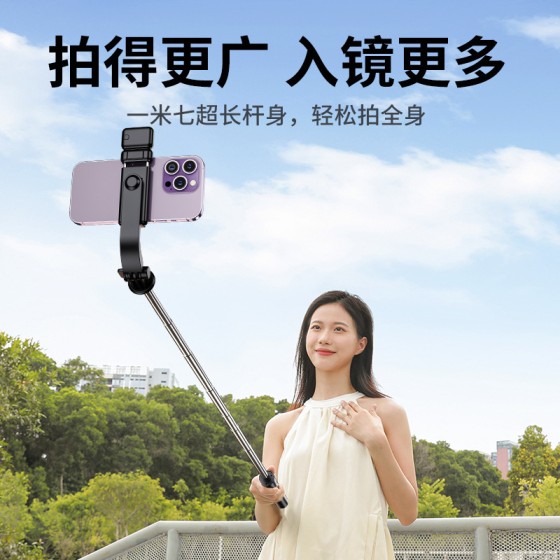 新款自拍杆通用三脚架vlog拍摄神器360度旋转手机户外直播架