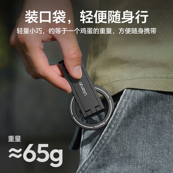 磁吸手机支架旅行口袋便携式拍照直播自拍摄影三脚架桌面通用手机