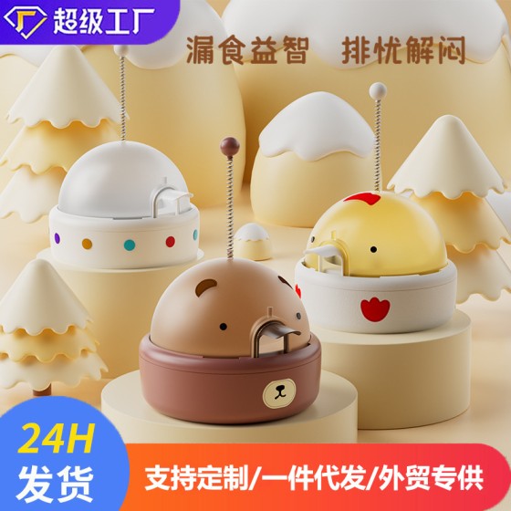 宠物漏食器猫狗互动训练投食器自嗨解闷冻干发射器发声狗狗玩具
