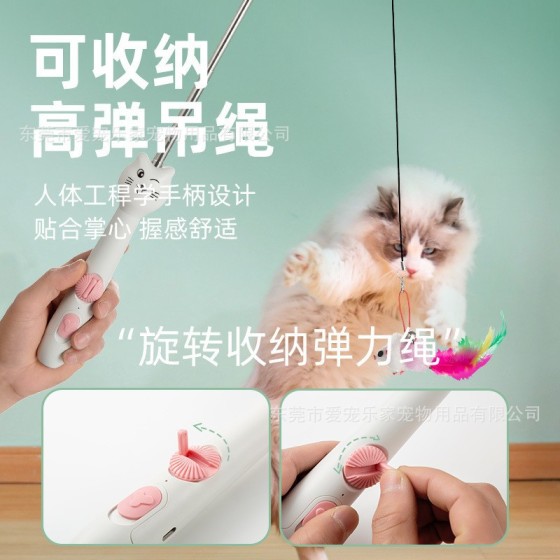 鱼杆棒猫咪伸缩替换头玩具激光投影互动猫狗宠物猫咪互动玩具