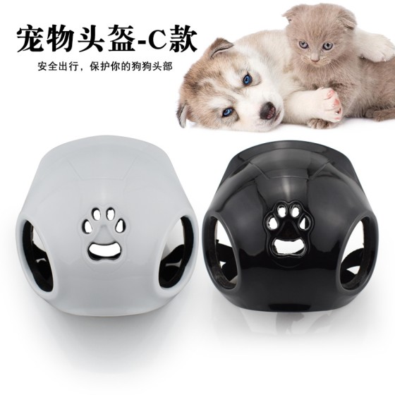 宠物安全帽头盔猫狗头饰宠物机车帽头饰宠物玩具帽子头盔-C款