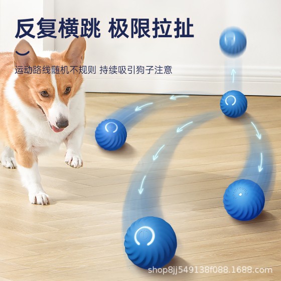爆款引力跳跳球智能充电狗玩具球猫狗追逐玩具智能滚动球宠有引力