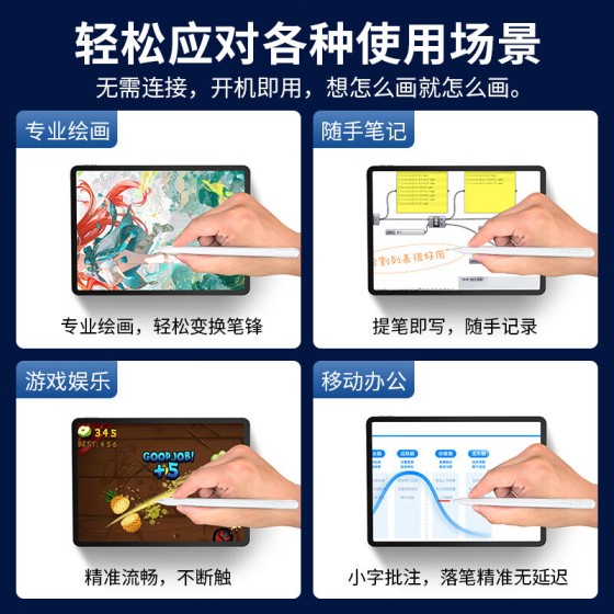 适用华为MatePad 11.5S手写笔触控电容笔11.5英寸新款DMG-W00