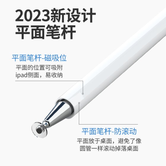 【品质塑料】三合一磁吸触屏笔适用ipad苹果华为pencil剪辑电容笔