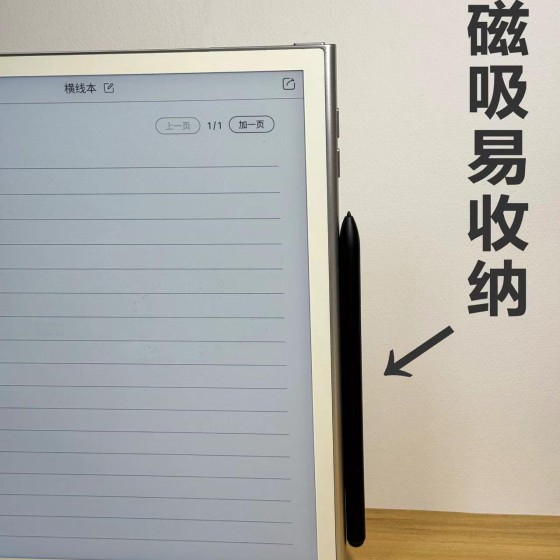 适用小猿学练机S1 S2 A1电磁笔XY-XLJ-01/02天喻智能学习机触控笔