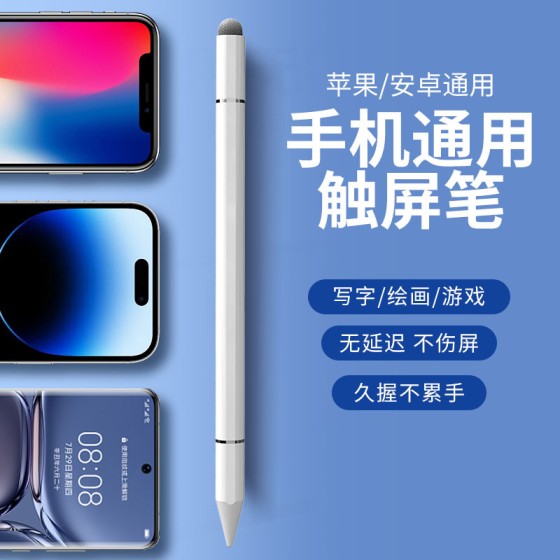 【低价现货】升级全金属三合一磁吸触屏笔适用手机平板剪辑电容笔