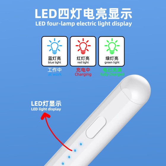 电容笔适用ipad主动电容笔四灯电量显示防误触倾斜压感主动电容笔