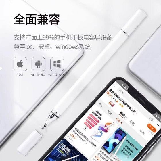 【超灵敏O售后】二合一触控笔适用苹果IPAD华为pencil手写电容笔.